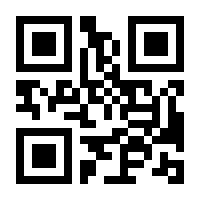 QR-Code zur Seite https://www.isbn.de/9783433609156