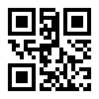 QR-Code zur Seite https://www.isbn.de/9783433609637
