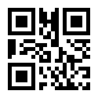 QR-Code zur Buchseite 9783433610244