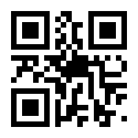 QR-Code zur Seite https://www.isbn.de/9783435026890
