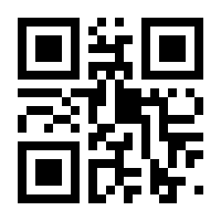 QR-Code zur Seite https://www.isbn.de/9783435027866