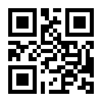QR-Code zur Seite https://www.isbn.de/9783435041541