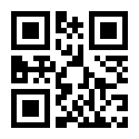 QR-Code zur Seite https://www.isbn.de/9783435235988