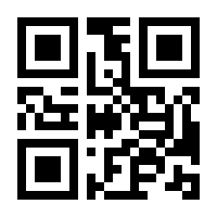 QR-Code zur Seite https://www.isbn.de/9783435280544