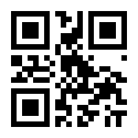 QR-Code zur Seite https://www.isbn.de/9783435284429