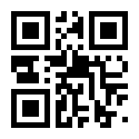 QR-Code zur Seite https://www.isbn.de/9783435327751