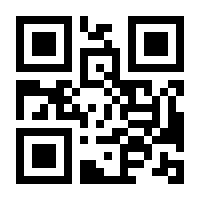 QR-Code zur Seite https://www.isbn.de/9783435419920