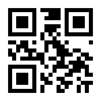 QR-Code zur Seite https://www.isbn.de/9783435490349