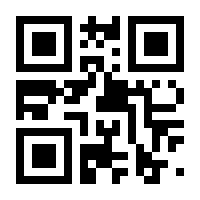 QR-Code zur Seite https://www.isbn.de/9783435490356