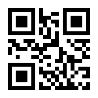 QR-Code zur Seite https://www.isbn.de/9783435495146
