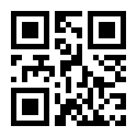 QR-Code zur Seite https://www.isbn.de/9783435504701