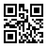 QR-Code zur Seite https://www.isbn.de/9783435507573