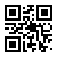 QR-Code zur Seite https://www.isbn.de/9783435514786