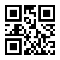 QR-Code zur Seite https://www.isbn.de/9783435515011