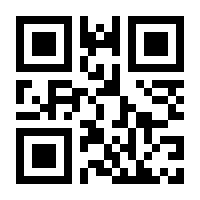 QR-Code zur Seite https://www.isbn.de/9783435520404