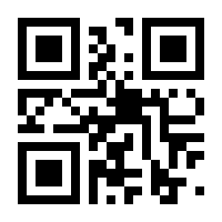 QR-Code zur Seite https://www.isbn.de/9783435523238