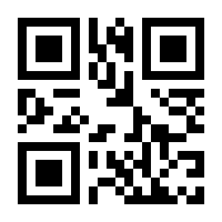 QR-Code zur Seite https://www.isbn.de/9783435528066