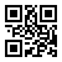 QR-Code zur Seite https://www.isbn.de/9783435532599