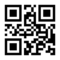QR-Code zur Seite https://www.isbn.de/9783435532711