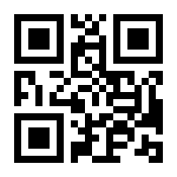 QR-Code zur Seite https://www.isbn.de/9783435533411