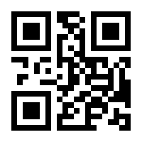 QR-Code zur Seite https://www.isbn.de/9783435545308