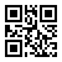 QR-Code zur Seite https://www.isbn.de/9783435551316
