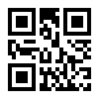 QR-Code zur Seite https://www.isbn.de/9783435554997