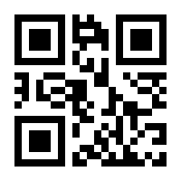 QR-Code zur Seite https://www.isbn.de/9783435557004