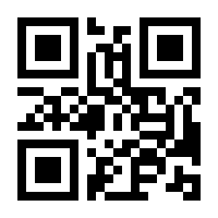 QR-Code zur Seite https://www.isbn.de/9783435559916