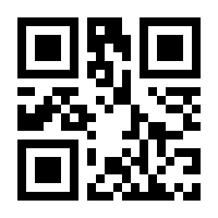 QR-Code zur Seite https://www.isbn.de/9783435559947