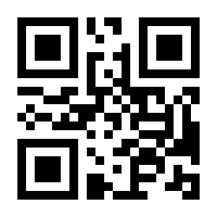 QR-Code zur Seite https://www.isbn.de/9783435575848