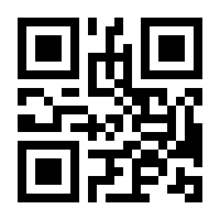 QR-Code zur Seite https://www.isbn.de/9783435577422