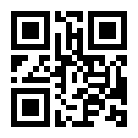 QR-Code zur Seite https://www.isbn.de/9783435580866