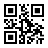QR-Code zur Seite https://www.isbn.de/9783435583775