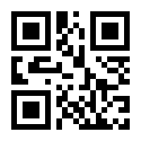 QR-Code zur Seite https://www.isbn.de/9783435628575