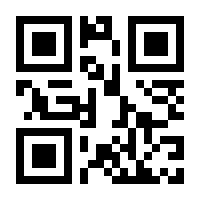 QR-Code zur Seite https://www.isbn.de/9783435639151