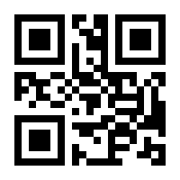 QR-Code zur Seite https://www.isbn.de/9783435671304