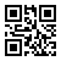 QR-Code zur Buchseite 9783435698301