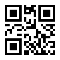 QR-Code zur Seite https://www.isbn.de/9783435713080