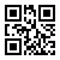 QR-Code zur Seite https://www.isbn.de/9783435719570