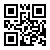 QR-Code zur Seite https://www.isbn.de/9783435793440