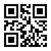 QR-Code zur Seite https://www.isbn.de/9783435812004