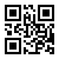 QR-Code zur Seite https://www.isbn.de/9783435816057