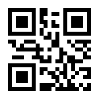 QR-Code zur Seite https://www.isbn.de/9783435816064