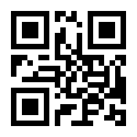 QR-Code zur Seite https://www.isbn.de/9783435816859