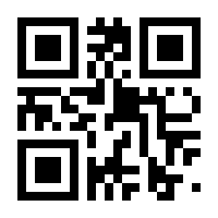 QR-Code zur Seite https://www.isbn.de/9783435818143