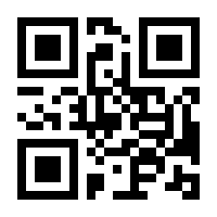 QR-Code zur Seite https://www.isbn.de/9783435818150