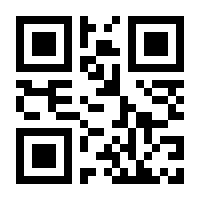 QR-Code zur Seite https://www.isbn.de/9783435830299