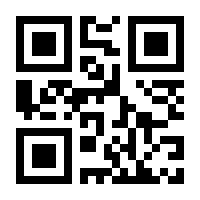 QR-Code zur Seite https://www.isbn.de/9783435831081