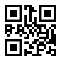 QR-Code zur Seite https://www.isbn.de/9783437058066